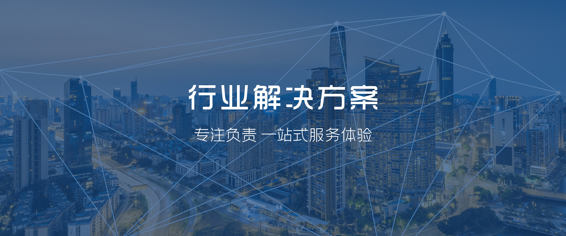 智能驾培解决方案
